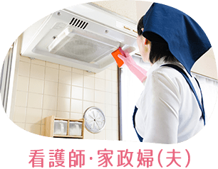 ケアワーカー派遣